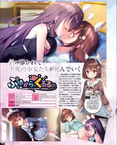 [Digital] TECH GIAN 2021-09 Vol.299