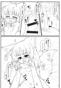 Kemoi Vol. 5