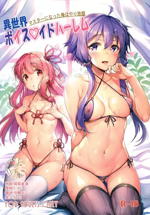 Isekai Voiceroid Harem