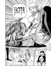 [Kisirian (Goro Mask)] Amazoness vs Kataude Machinegun