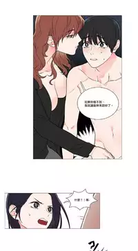 [The Jinshan] Sadistic Beauty | 虐美人 Ch.1-48[Chinese] [17+沒有漢化]