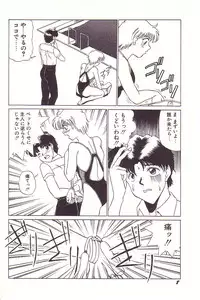 [Hyaku Takeshi] Dokidoki E Cup