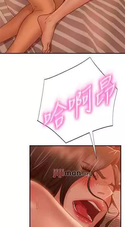 【周六连载】不良女房客（作者：Overlab studio） 第1~36话