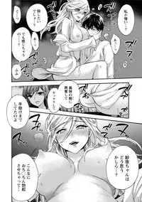 [Kuon Michiyoshi] Hundred Game 3 [Digital]