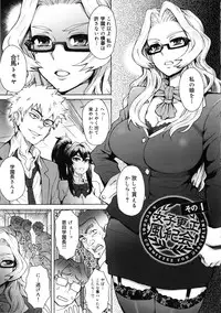 [Itou Eight] MILK DIP