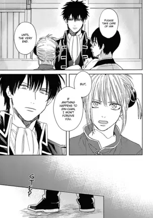 Sono Hoshi wa Ochita