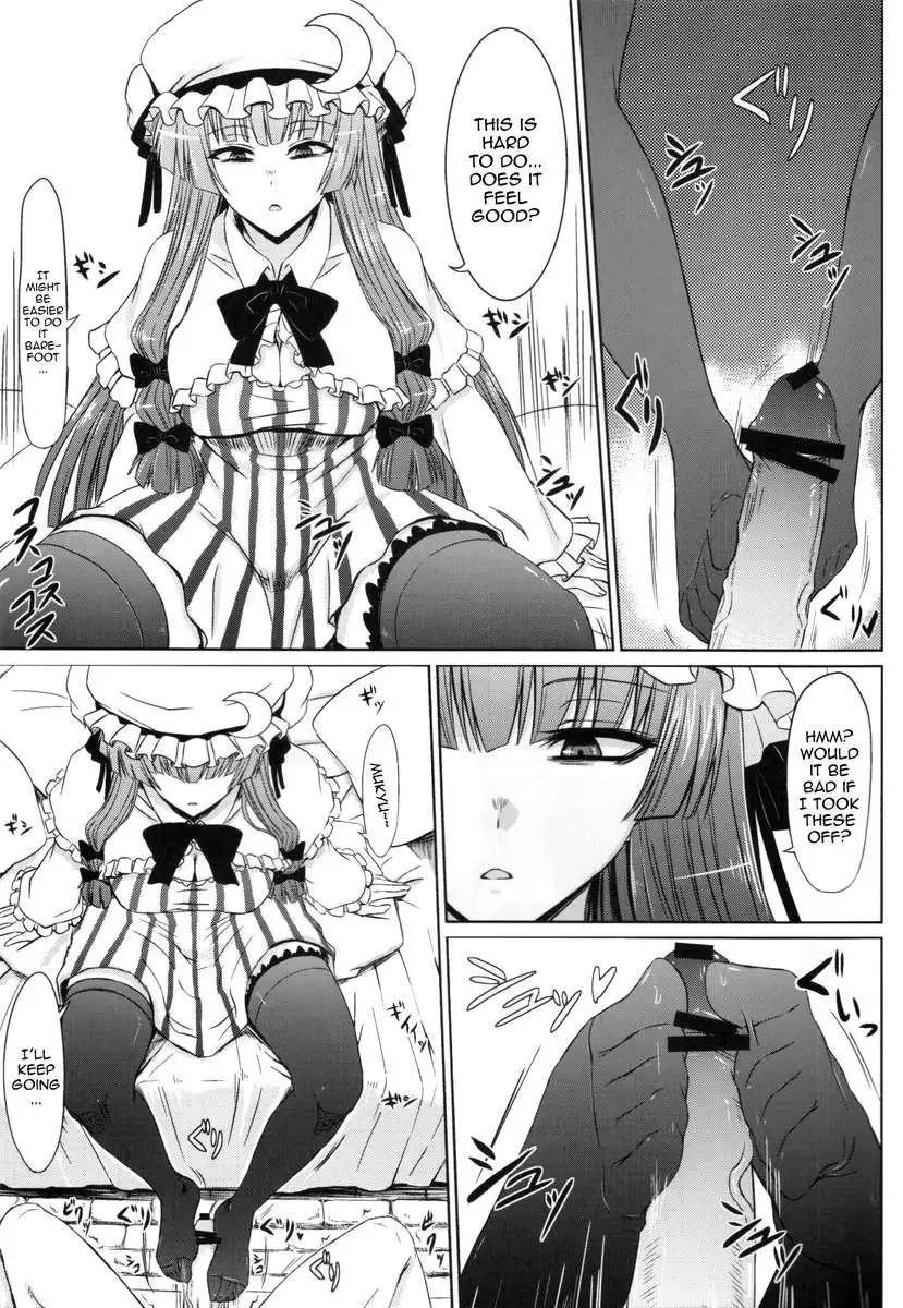 Patchouli to Ashi Bakari no Doujin