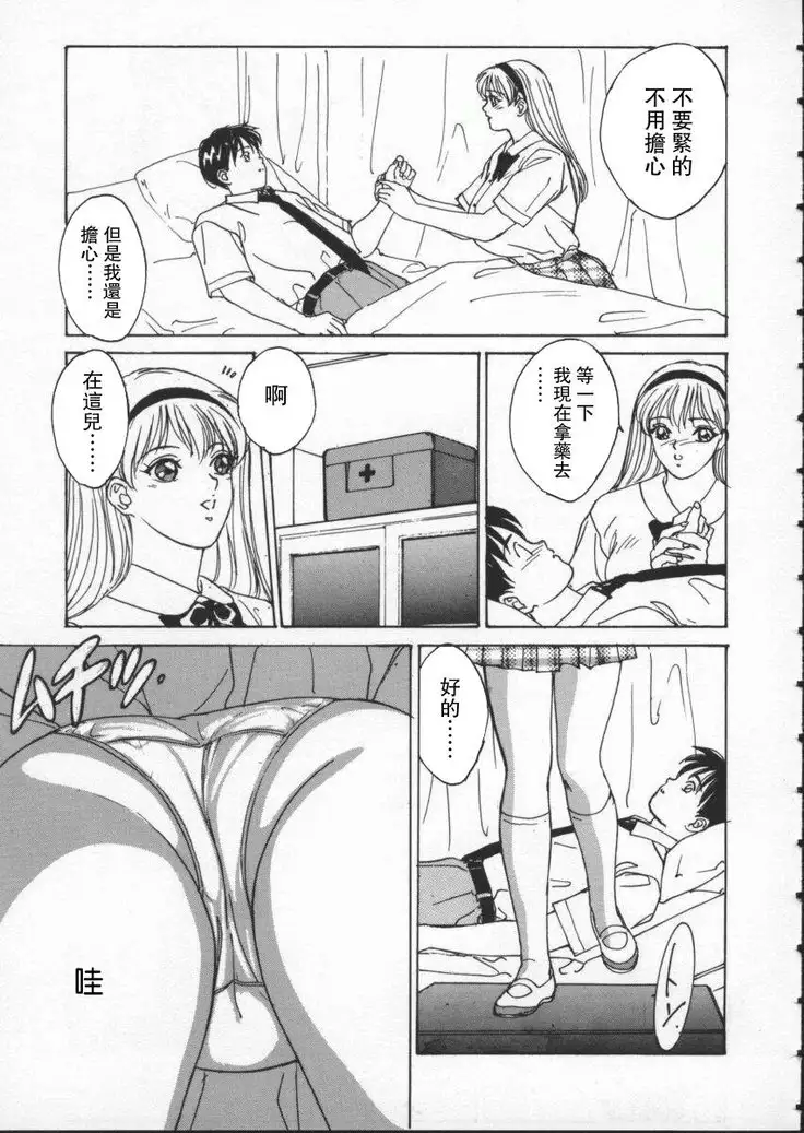 BLUE EYES 1 | 藍眼女郎 1