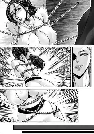 [Godletter] Hunting earth