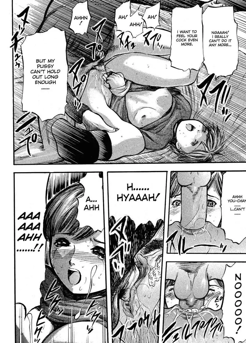 Kaerimichi7 - Seclusion