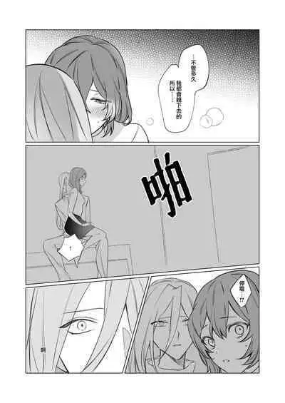 [Honto wa murasaki ka ゙ yokatta] jikken-tai 283 to okasa reta watashi | 实验体283和被侵犯的我 [Chinese] [莉赛特汉化组]