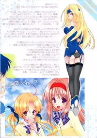 (C75) [NIKKA (Mario Kaneda)] M-20 (Various)