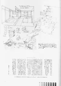 (C76) [Article 60 of Criminal Code (Shuhan)] Madagascar jasmine. (Eternal Arcadia)