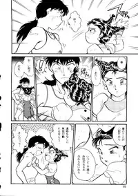 (C46) [R-KIDS (Various)] R KIDS! Vol. 8 (Various)