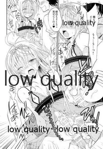 Otokonoko Chronicle 2 2011-2012 Soushuuhen