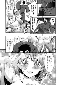 Monthly Vitaman 2016-03