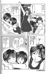 [Okamoto Fujio] Nettai Purin | Tropical Pudding