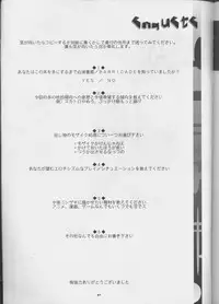 (C55) [Barricade (Nishizaki Byouya)] Aara-ISM (Slayers)