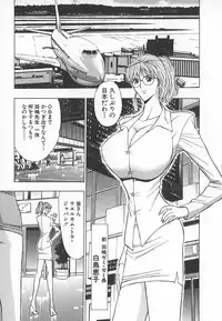 [Nagashima Chosuke] Pururun Seminar 6