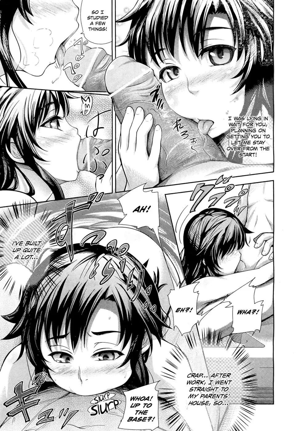 My Neighbor Kaede-chan