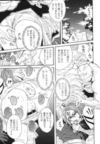 [Tokisana] Limit Break