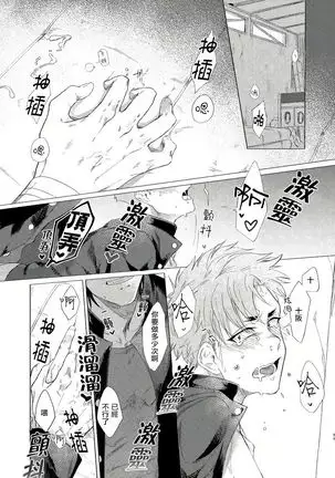 Badday Dreamers Ch. 1-6