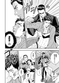 [Unknown] Chika Teien