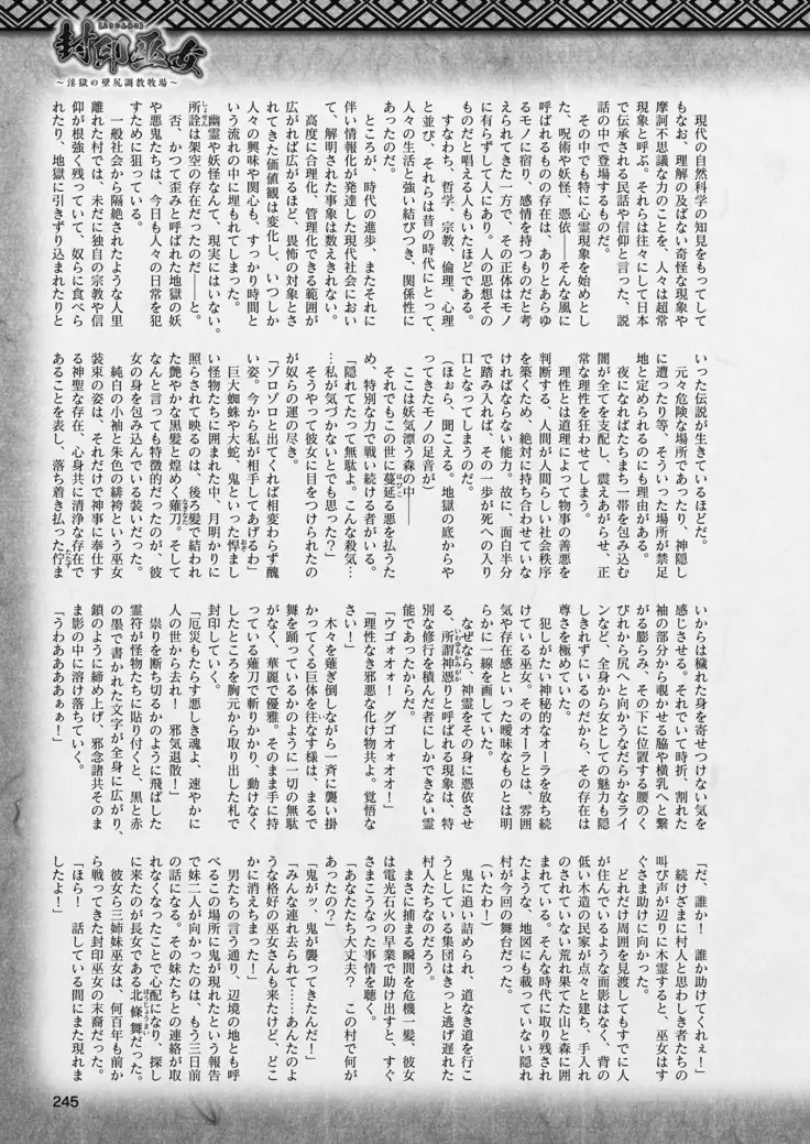 2D Dream Magazine 2019-02 Vol. 104