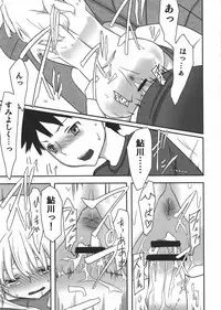 (C80) [Semimogura (Yoshiie)] Jinsei Game Alter Soushuuhen