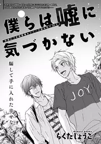 MAGAZINE BE×BOY 2016-09