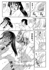 [Mizuyoukan] Hakudaku Zukan [Digital]