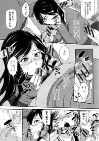 [Hanpera] Ane Chichi