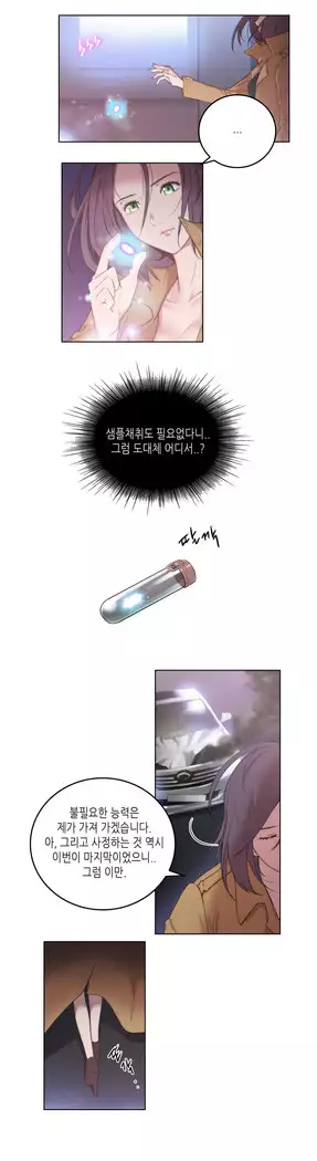 Erotic Sensuality & Perception 1-15