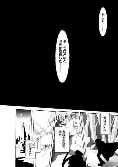 Hikikomori Kenkouhou