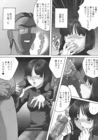 [RPG Company 2 (Various)] Lolita-Spirits Vol. 6 (Various)