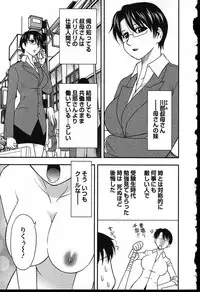 [Maeda Sengoku] Haha Kano