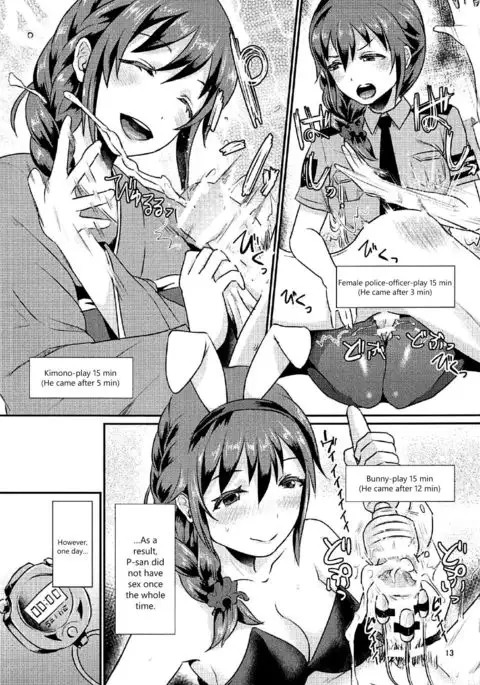 idolize #3.5 {Hennojin}