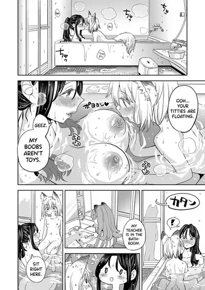 Makikomi Ch. 2-6