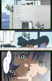 [Mink] [Full Color Seijin Han] Yakin Byoutou Karte.5 Complete Ban [Digital]