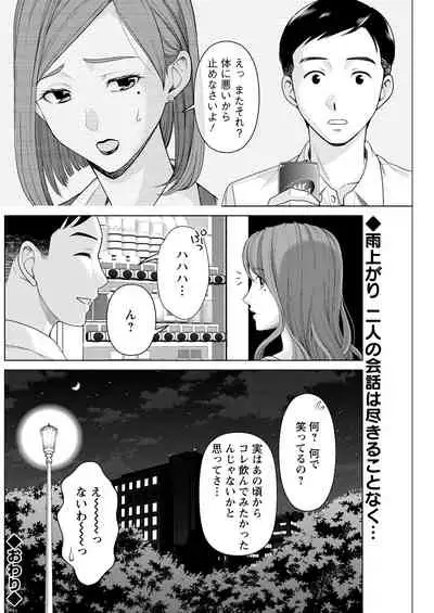 Action Pizazz 2022-01