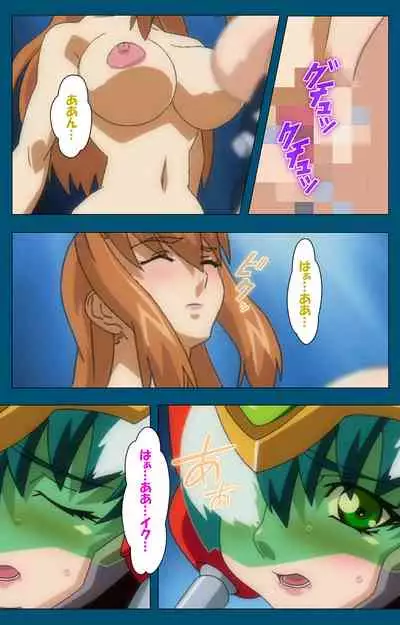 Angel Blade Kanzenban