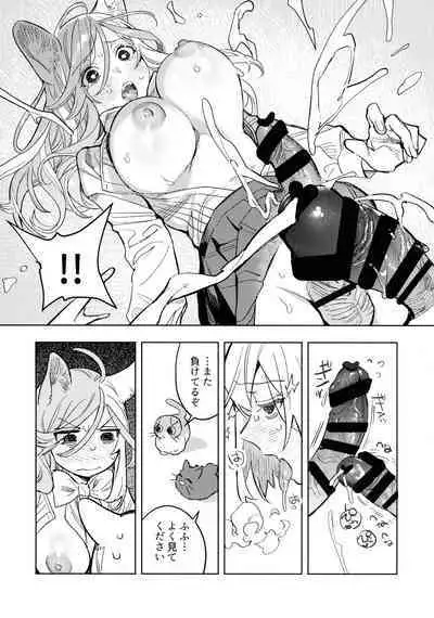 Neko-chan Life Sumeragi