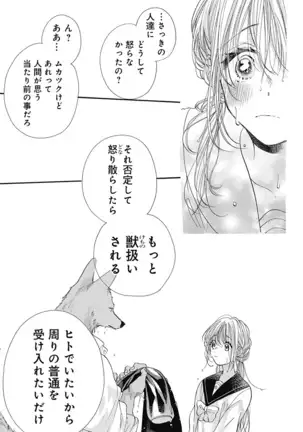 Cross race and love you