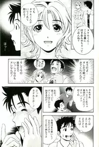 [Mizuki Asamori] Teach Me,Maria Vol.02