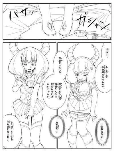 Aura Jii Shiro + Kando 3000-bai