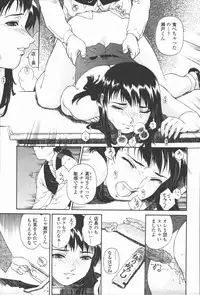 [Umashika] Mitsubachi no Sasayaki