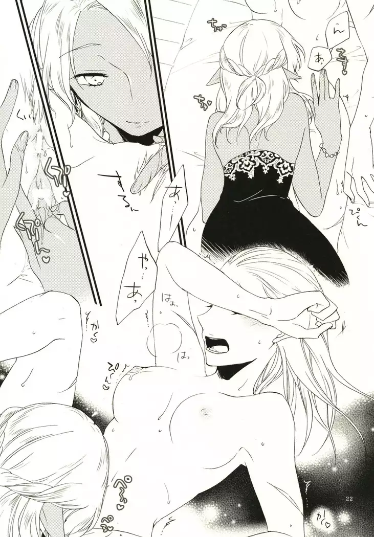 Let me give love to you, I will give a flower to you