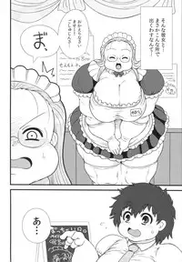 (Pochatto!) [Benichigaya (Stigaya)] Pocha Love