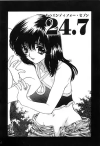 [Shimao Kazu] Soft & Wet