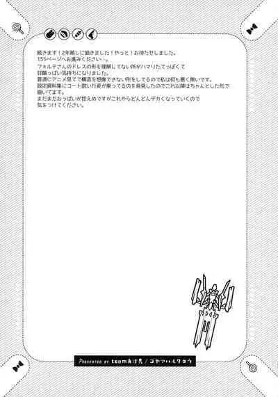 Nete mo, samete mo, Forte Stollen